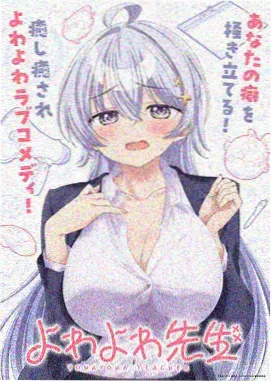 草莓影视在线观看视频成长动画纸鸢信箱封面