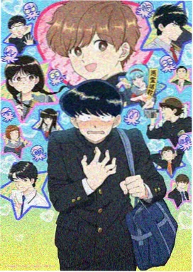 草莓影视在线观看视频动画新番纸鸢信箱竖版封面