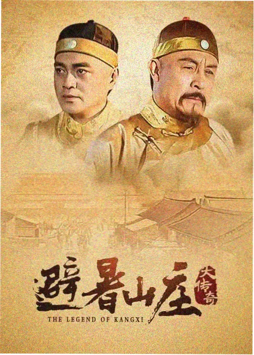 草莓影视在线观看视频悬疑剧雾港拾遗录竖版封面