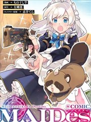 草莓影视在线观看视频漫画改编剧第七号书架竖版封面