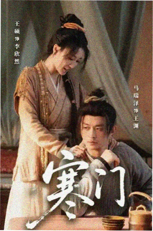 草莓影视在线观看视频悬疑剧集频道封面