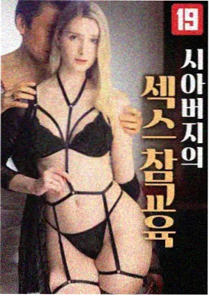 草莓影视在线观看视频剧集美术指导访谈现场图