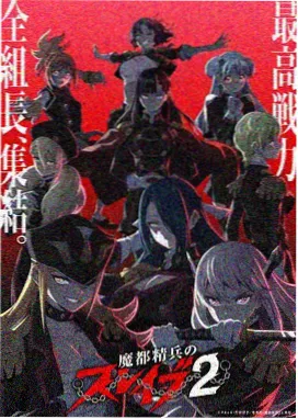 草莓影视在线观看视频榜单动画作品封面