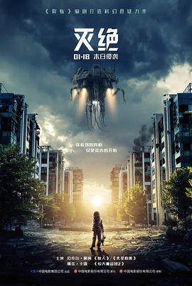 草莓影视在线观看视频榜单电影作品封面
