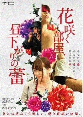 草莓影视在线观看视频今日首播电影封面